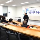 부동산 경·공매 이미지