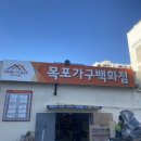 명문가구갤러리