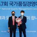 한국기술경영협회인력개발원