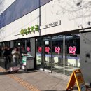 한티역약국 이미지