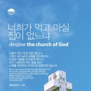 빈궁 이미지