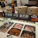 55제작소 | 직장인 점심으로 가기좋은 닭갈비 무한리필 맛집 "닭갈비 제작소" 내돈내산 후기 (+가격/영업시간/메뉴)