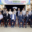 영재바둑 이미지