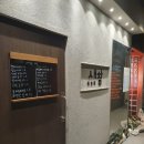 새참식당 | [광주맛집]한식오마카세, 첨단 미식가새참 솔직후기(내돈내산)