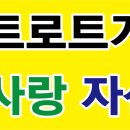 필 색소폰 앙상블 초청 공연 - 2023년 7월 22일(토) 함양 연꽃 노인요양원 이미지