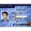 반디컴 | 일산데이터복구 인식 안될때 데이터 복원 성공한 백석동 반디컴후기