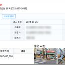 구월4동-27 이미지