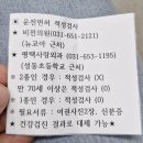 평택사랑외과의원 이미지