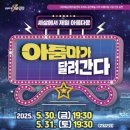 아줌마유통