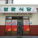 동북지방통계청 상주사무소 이미지