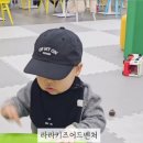 라라키즈어드벤처부평 이미지
