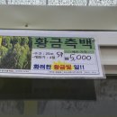 묘목로 이미지