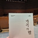 마중작곡가 윤학준과 함께하는 네이버블로그