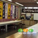 서서우동