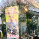 [공세동] 음식이 정말 미쳤네! 공세동 스토리카페 후기(내돈내산)