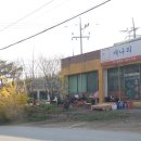 개나리슈퍼 이미지