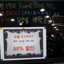 고빨래방 이미지
