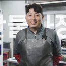 별이네 한경잡앤조이