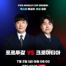 7월 3일 월드컵 KBS, JTBC 중계진 정보 이미지