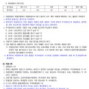 초계고등학교 이미지