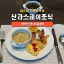 길스테이 | [경상 부산] 신라스테이해운대 조식 : 가격, 아침뷔페 솔직 후기