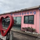 웰컴투목장 이미지