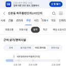 세븐일레븐 파주출판단지점