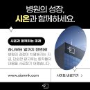 시온열쇠 이미지