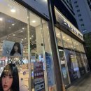 스위스안경원 불당점 이미지