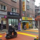 오땡큐 남구로점 네이버블로그