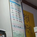 솔이네한식뷔페 이미지