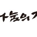 사회복지사 1급 이론 - 사회복지실천기술론 이미지