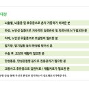 메트로요양병원 이미지