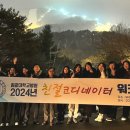 원광대학교병원 이미지