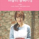 홈베이킹 이미지
