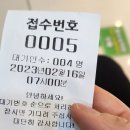 비슬아이세상연합의원 이미지