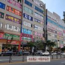 죽현경로당 이미지