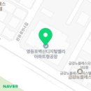 한민전기통신