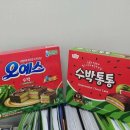 해태슈퍼 이미지