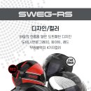 알에스(RS)디자인 이미지