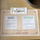 이동왕갈비 이미지