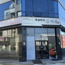 여천1길 이미지