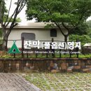 규남 박물관 이미지