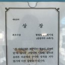 함열어린이집 이미지