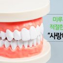 순천스마트치과의원 이미지