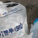 인천 7개 군구 에 종랑제 쓰레기봉투값 인상 이미지