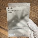 주식회사 아비브 이미지