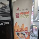 안양일번가 니뽕내뽕에서 크뽕 마라크뽕 콘치즈피자에 콜라 한 잔!! 내돈내산