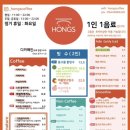 홍스커피 - 구미시 경은로 24 | 홍스커피
