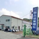 푸조208 1.6 e-HDi 5D, 2015연식 중고부품 판매중 이미지